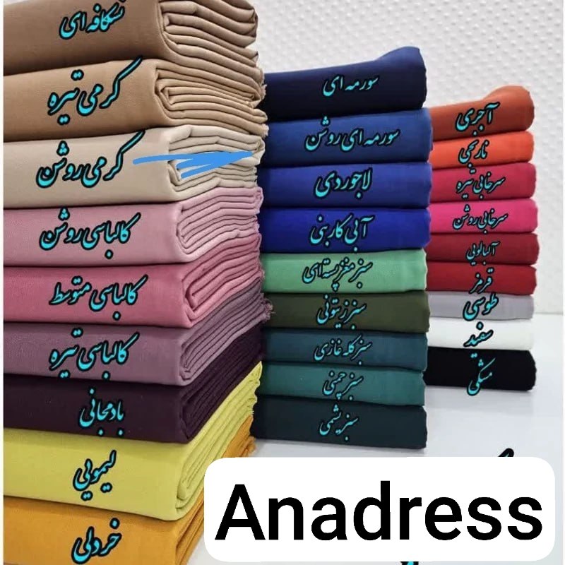 راهنمای رنگ